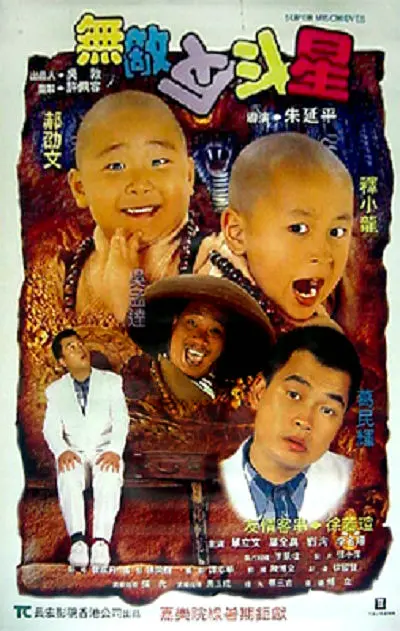 日韩免费不卡视频